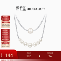 潮宏基 S925仿珍珠银项链女碎银子银饰送女友生日礼物女