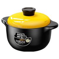 臻古朴 养生陶瓷煲【适合3-6人】 3.3L