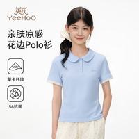 英氏 女童短袖T恤2026年夏季新款娃娃领polo衫甜美花边时尚亲肤上衣 半糖甜趣冰晶蓝 170