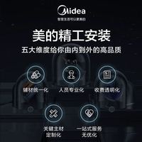 美的 理想家三代中央空调一拖四  一拖三多联机全直流变频 大6匹