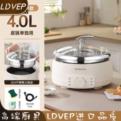 A LDVEP不锈钢电火锅分体式可拆洗家用无涂层蒸煮一体家庭火 6.0/L无极调节款单锅 1英寸