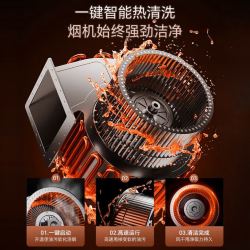 A XIONGGUANJIA德国隐藏油烟机嵌入式变频智能挥手感应侧吸式家用厨房自动升降大吸力顶侧双吸吸油烟机橱柜