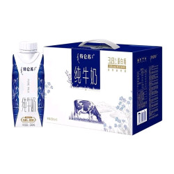 特仑苏 纯牛奶梦幻盖250mL×10瓶*2提 包装随机发