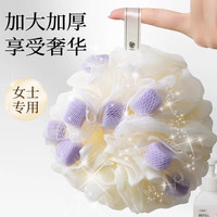 夕纪 沐浴球高档柔软家用洗澡大号沐浴球