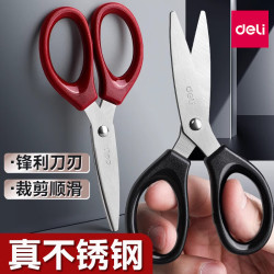 得力 剪刀学生手工剪纸刀 不锈钢美工无尖圆头安全剪刀  红色（小号120mm）
