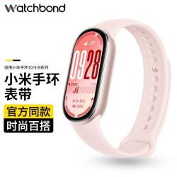 watchbond 适用小米手环10表带9/NFC官方同款硅胶表带8/NFC版智能手环腕带可爱运动防水男女耐磨舒适