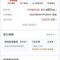 黑鲨 控温低噪 笔记本散热器 笔记本电脑支架