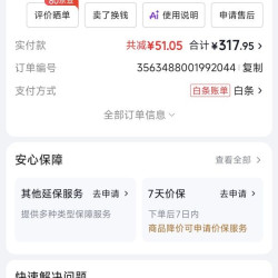黑鲨 控温低噪 笔记本散热器 笔记本电脑支架
