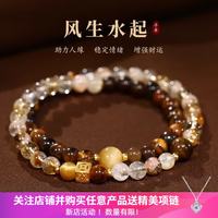 洛梵欣饰 新中式黄塔晶手链虎眼石双圈串珠手串女水晶虎眼女多层叠戴手串 6mm叠戴黄塔晶虎眼石手链