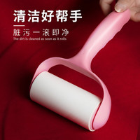 洋臣 家用滚筒粘毛器可撕式粘尘纸滚刷替换卷纸除毛刷宠物去毛粘毛器 1器+2卷纸（30撕/卷）