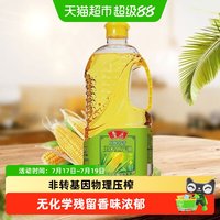 88VIP:鲁花 压榨特香玉米胚芽油 1.6L
