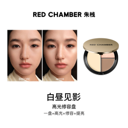 RED CHAMBER 修容提亮立体 高光盘  #夏日雪歌 7.5g