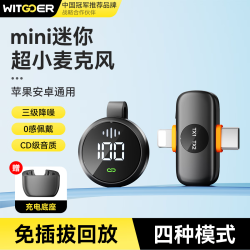 智国者 麦克风直播无线领夹式收音声主播专用器设备全套耳拍录短视频手机一拖二吃