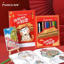 马可 《故宫御猫》IP彩色铅笔12色贴纸小学生绘画勾线笔