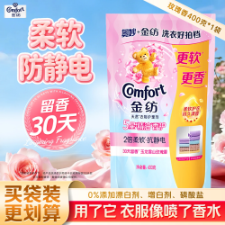 Comfort 衣物柔顺剂护理剂 雪山玫瑰400g
