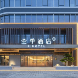 华住江浙沪皖暑期558元/2晚可拆分通兑