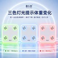 喜乐熊智能高精准体重秤可发光变色体脂秤健身减肥专用新款电子秤