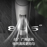 格立优 KFR-72LW/DBPQ1+SNG 新一级能效变频 大3匹 立柜式空调