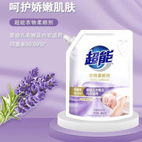 超能 衣物柔顺剂防静电薰衣草香 持久留香 超能衣物柔顺剂 850g