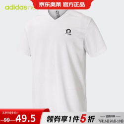adidas 男士夏季舒适百搭短袖T恤HY4620 M