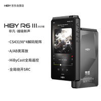 海贝音乐 HiBy R6三代2025版海贝音乐播放器安卓HIFI无损MP3硬解