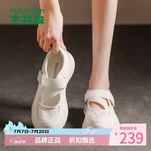 木林森 女鞋芭蕾风玛丽珍鞋 轻便魔术贴透气网面鞋通勤女士运动休闲鞋子