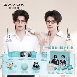 佐川 压压镜可配近视磁吸防蓝光眼镜 ZC1002C茶棕色