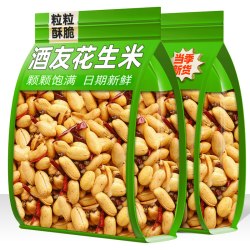 朱志远 酒友鬼花生米新货油炸麻辣椒盐味花生米下酒菜零食品小吃开袋即食