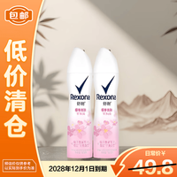 舒耐 女士爽身香体喷雾 樱香亮肤150ml*2 樱花香