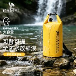 骆驼 户外防水背包海边游泳潜水轻量收纳袋登山包漂流浮潜包576CAKH004