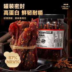 比比赞 风干鸡肉条鸡胸肉干500g香辣味解馋耐嚼休闲零食品鸡肉干肉脯即食 风干鸡胸肉 500g