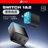 良值 适用Switch2转换器 便携底座65W氮化镓充电器快充  HDR投屏线扩展坞 hdmi连接电视 NS2配件 4K