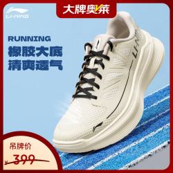 李宁 运动鞋男鞋跑步鞋夏季新款凌越反光简约百搭户外慢跑休闲鞋子 银桦灰 43