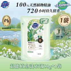 超能 植愈香氛洗衣液 香水720小时持久留香 深层洁净护衣护色家用正品 植愈香氛洗衣液80g