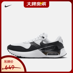 NIKE 男士夏季运动休闲鞋DM9537-103 41
