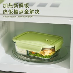 欣美雅 玻璃分隔便当盒 微波炉保鲜盒