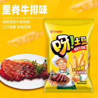 好丽友 呀!土豆 薯条 里脊牛排味 70g