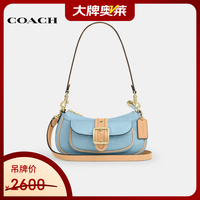 COACH Ashton20C压花拉链腋下包皮革单肩包迷你女款手提包 浅蓝色拼金色