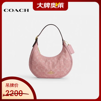 COACH 满印C字老花轻奢单肩手提新月包腋下包女包送女友 桃粉色