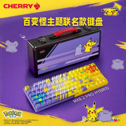 CHERRY 百变怪双魔键盘TMR磁轴机械键盘无线三模混轴客制化