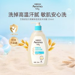 艾惟诺 婴儿洗发沐浴露新生二合一300ml