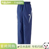 迪桑特 PJ-320PB-DNWH 男款防风裤