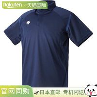 迪桑特 Polo 衫 DTM-4000 男式