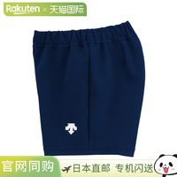 迪桑特 女士运动短裤 DSP-6092WB