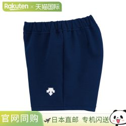 迪桑特 女士运动短裤 DSP-6092WB