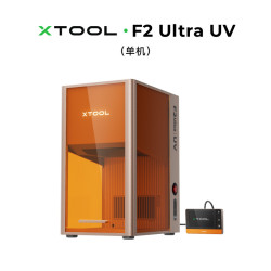 XTOOL F2Ultra UV紫外激光雕刻机小型全自动玻璃内雕打标切割机