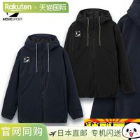 迪桑特 MOVESPORT 男款训练服 ST5FSWT0M