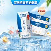 伊利 安慕希原味酸奶升级装希腊风味常温整箱牛奶乳品 原味205g*10盒*2箱5月产