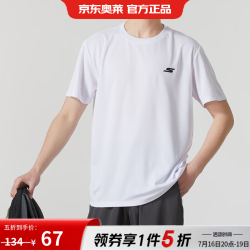 斯凯奇 男装女装2026夏季运动服亲肤透气胸前硅胶标识短袖t P224U051-000Q 2XL