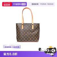 LOUIS VUITTON 男女通用 钢琴托特单肩包 GQTTXH 小号